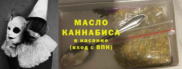 кристаллы Волоколамск