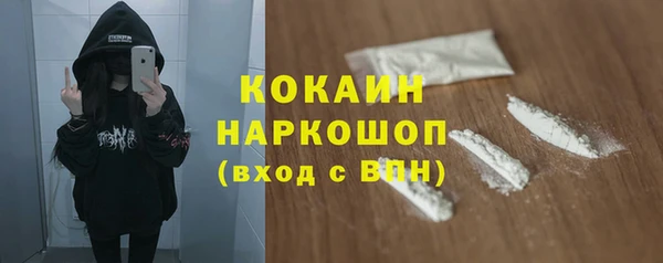 марки lsd Володарск