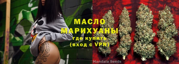 марки lsd Володарск